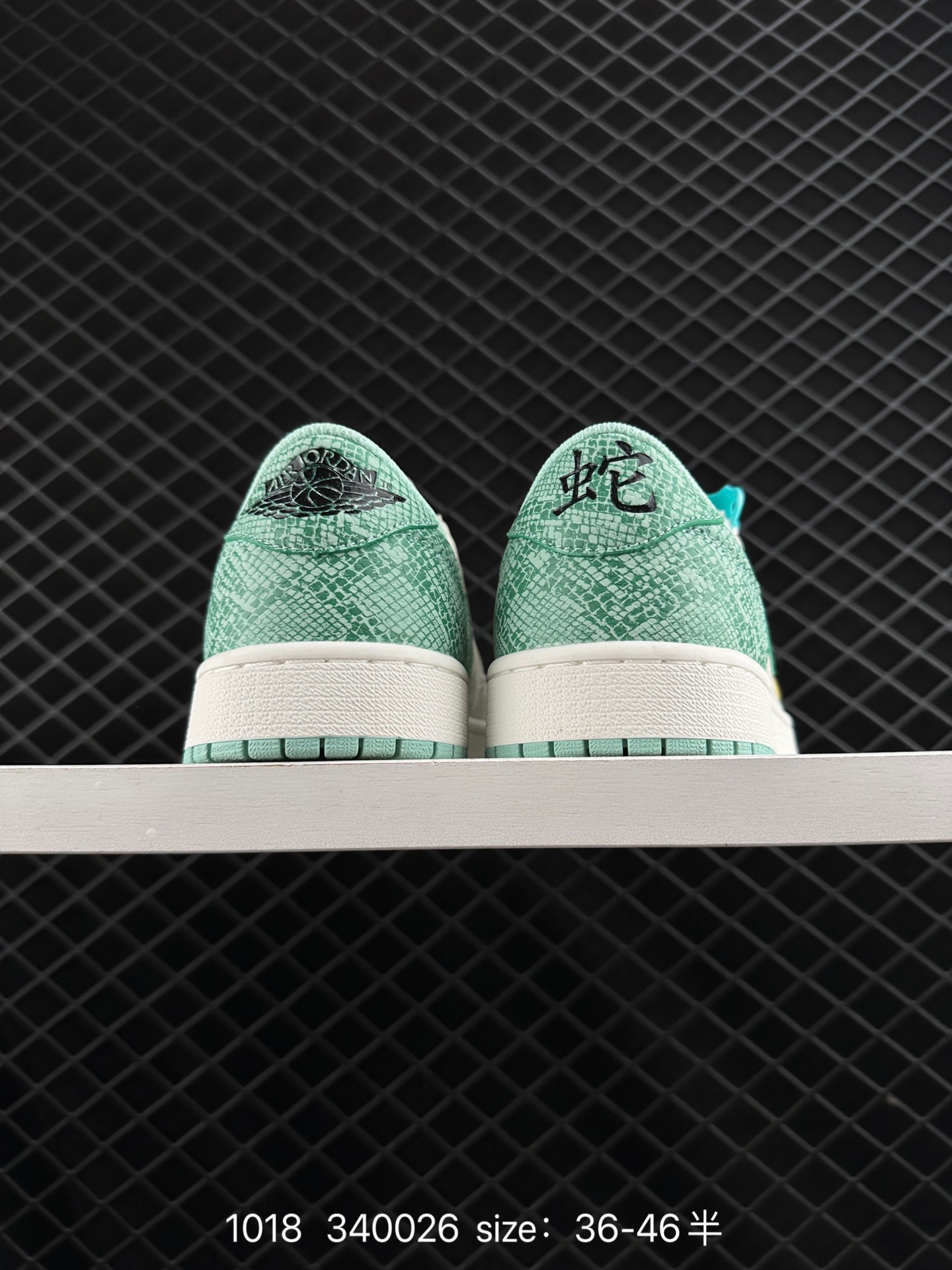 Air Jordan 1 Low AJ1